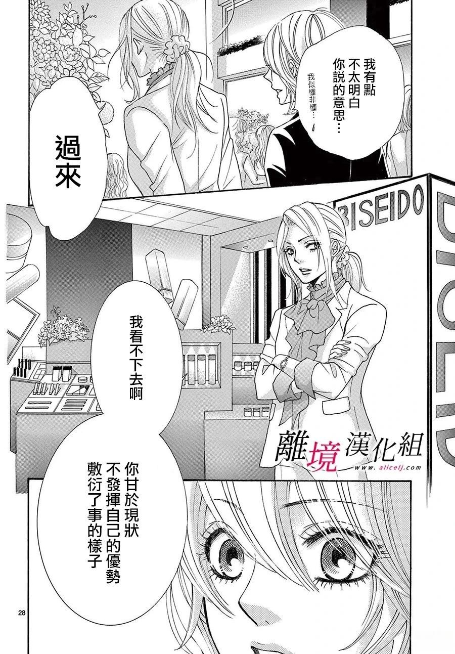 第45话27