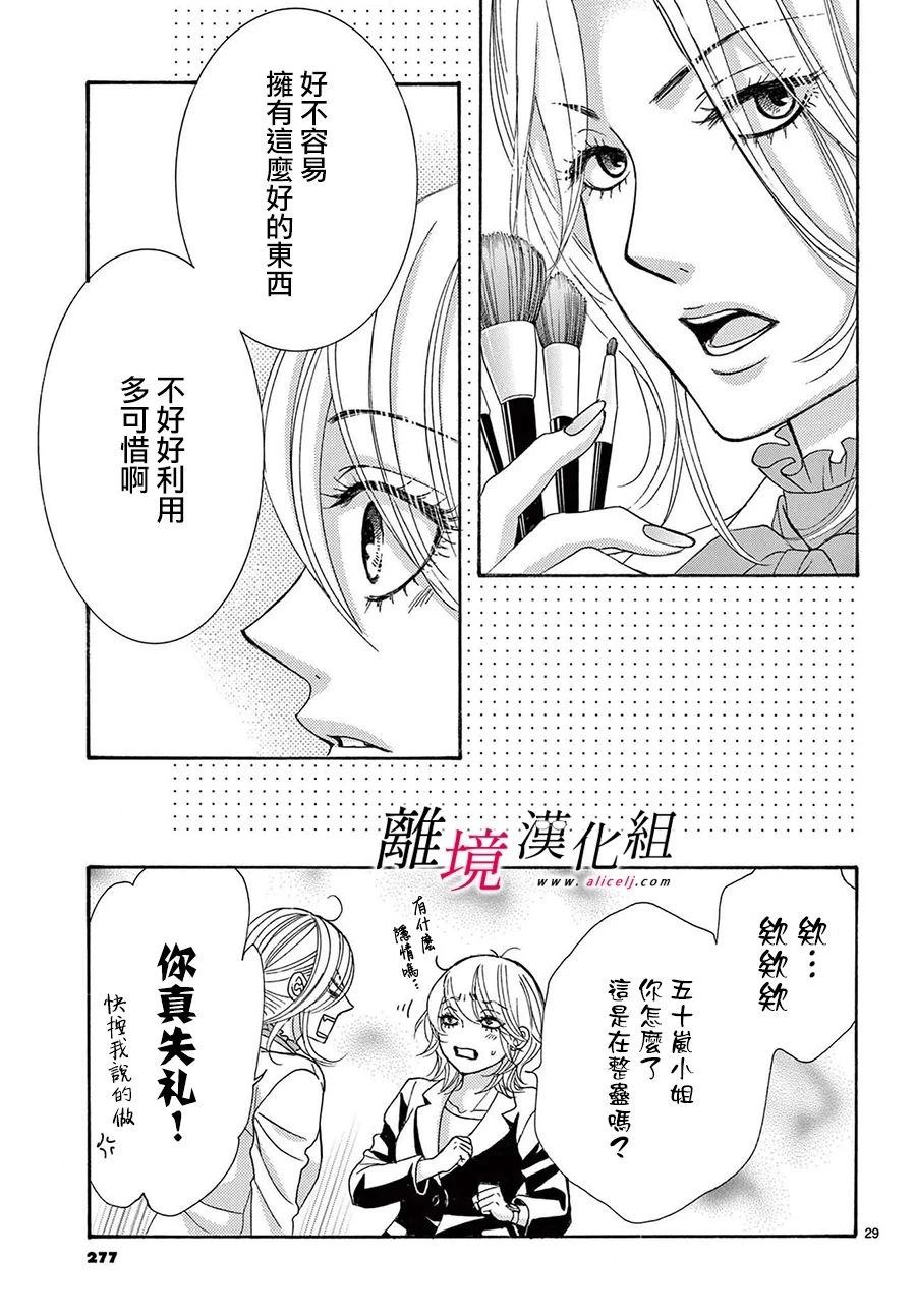 第45话28