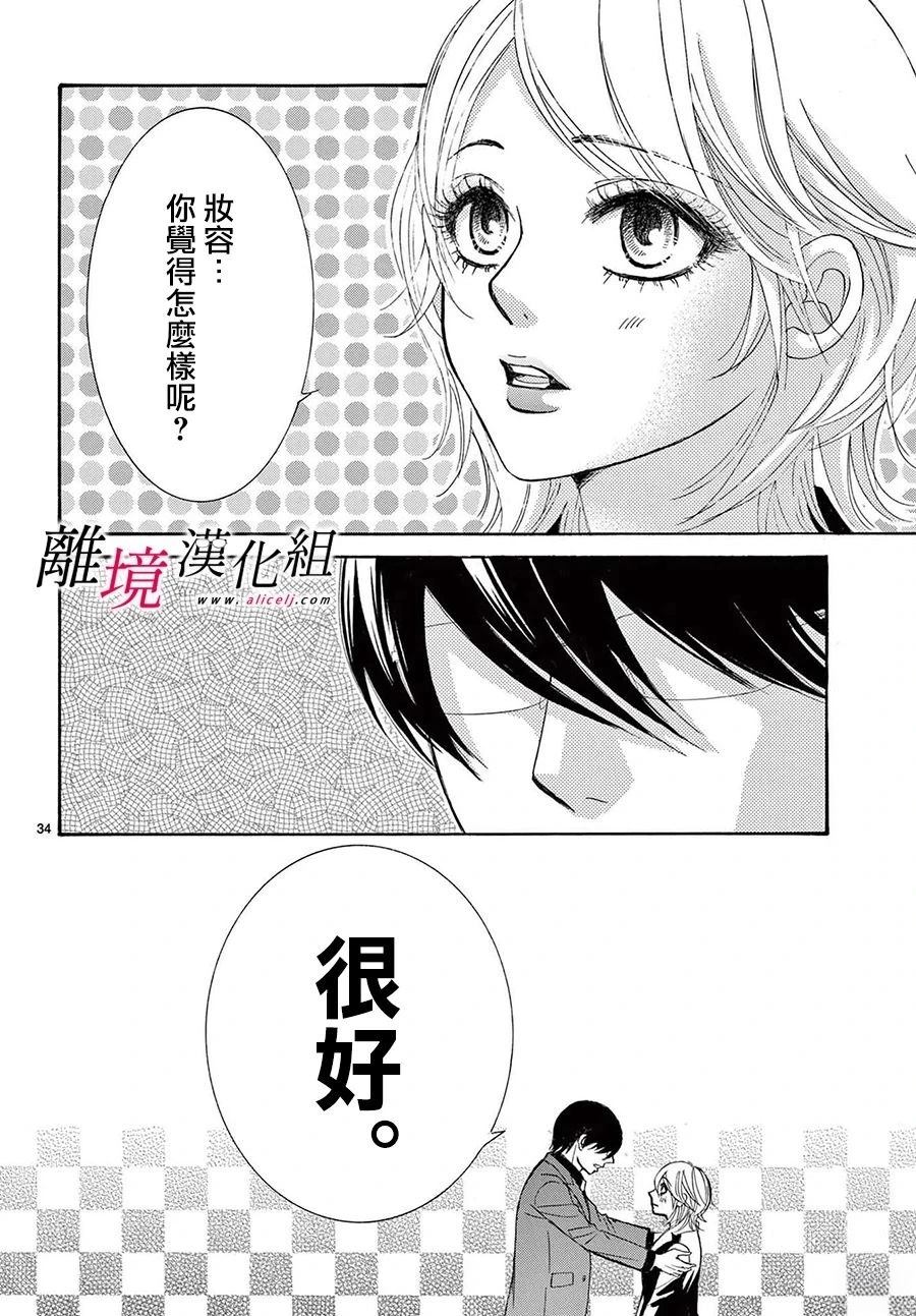 第45话33