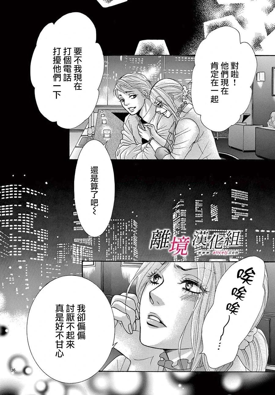 第45话35