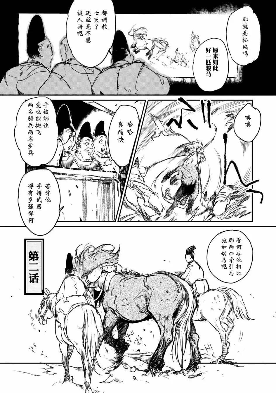第02回0