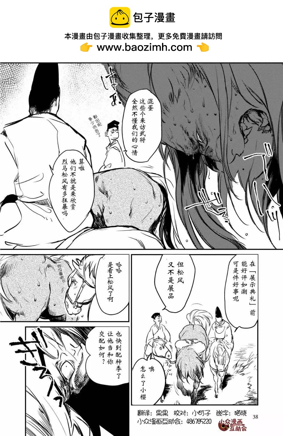 第02回1