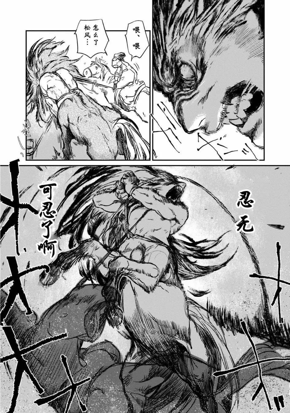 第02回10