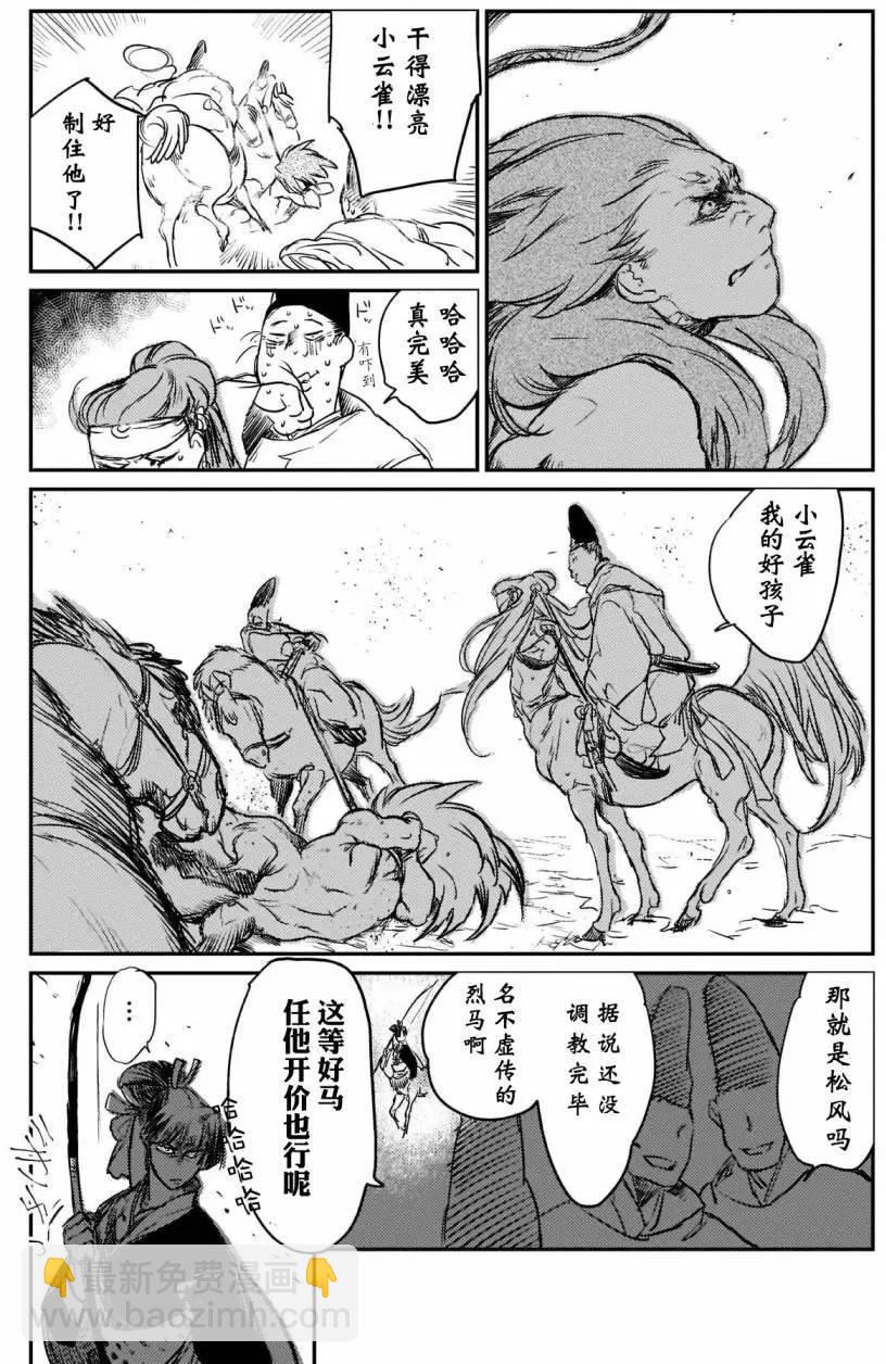 第02回13