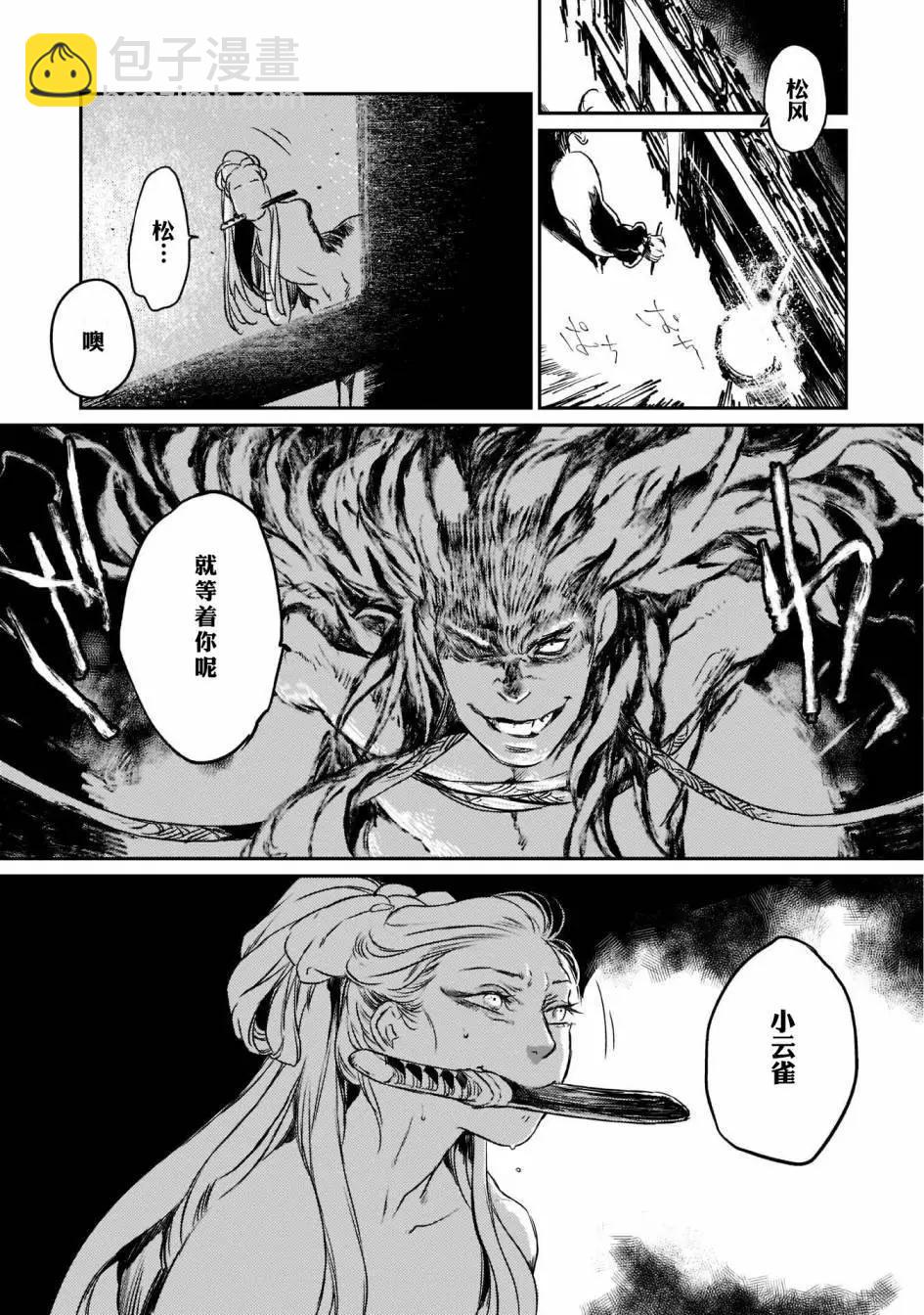 第02回15