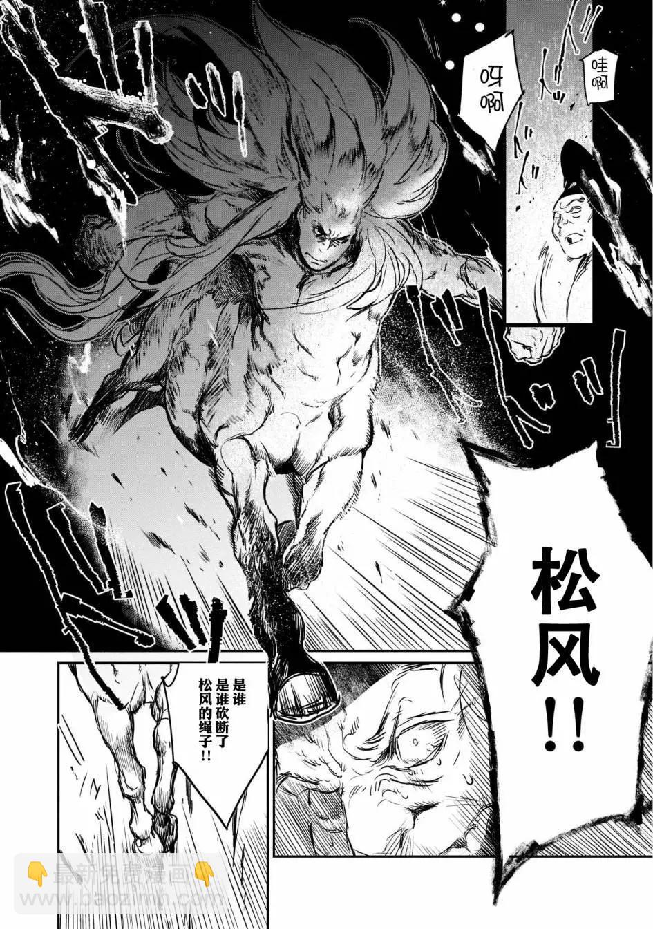 第02回17