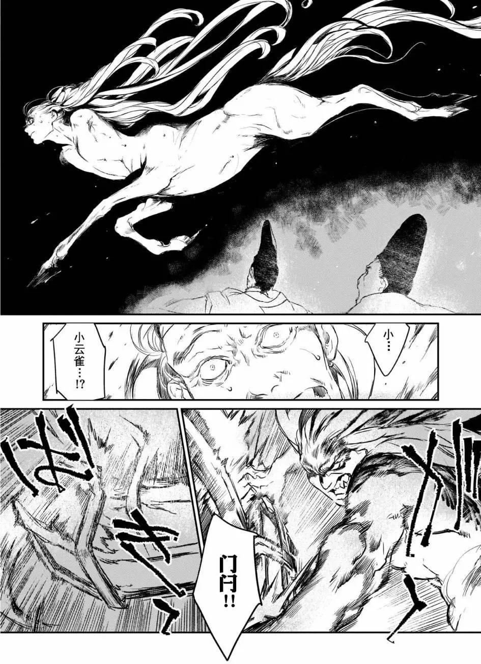 第02回18