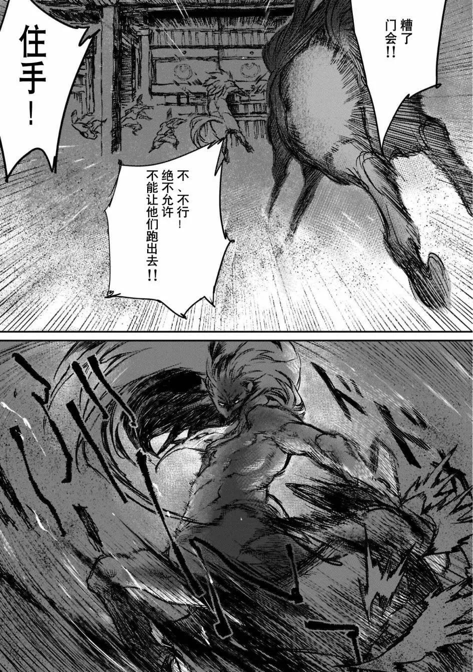 第02回19