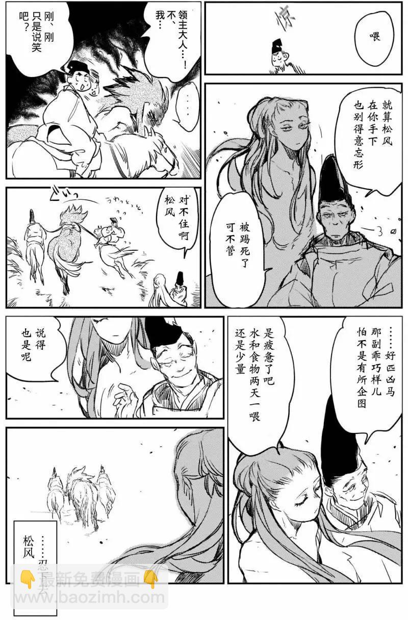 第02回2