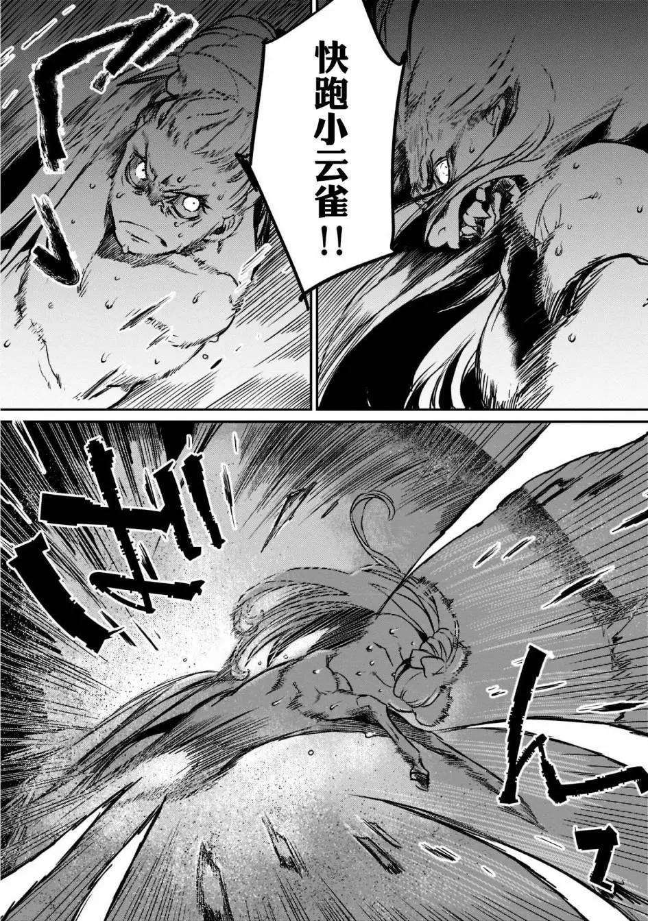 第02回20