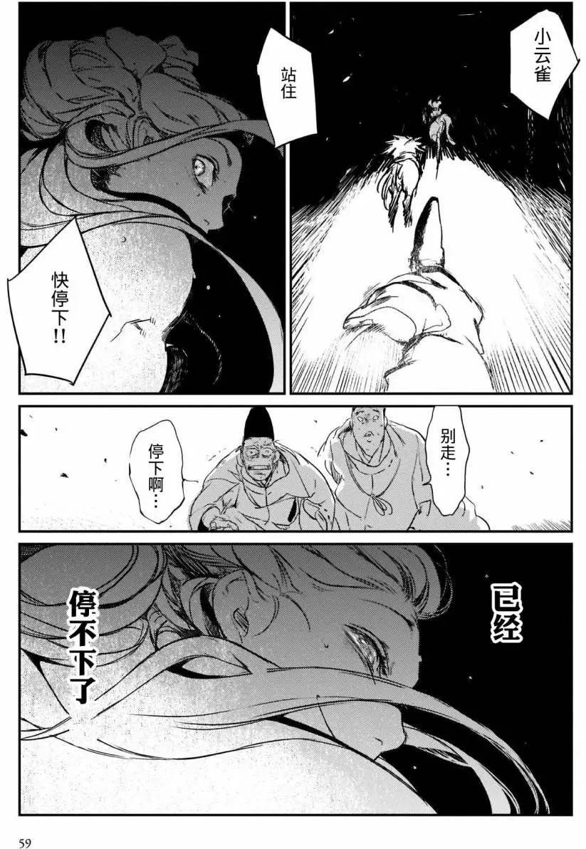 第02回21