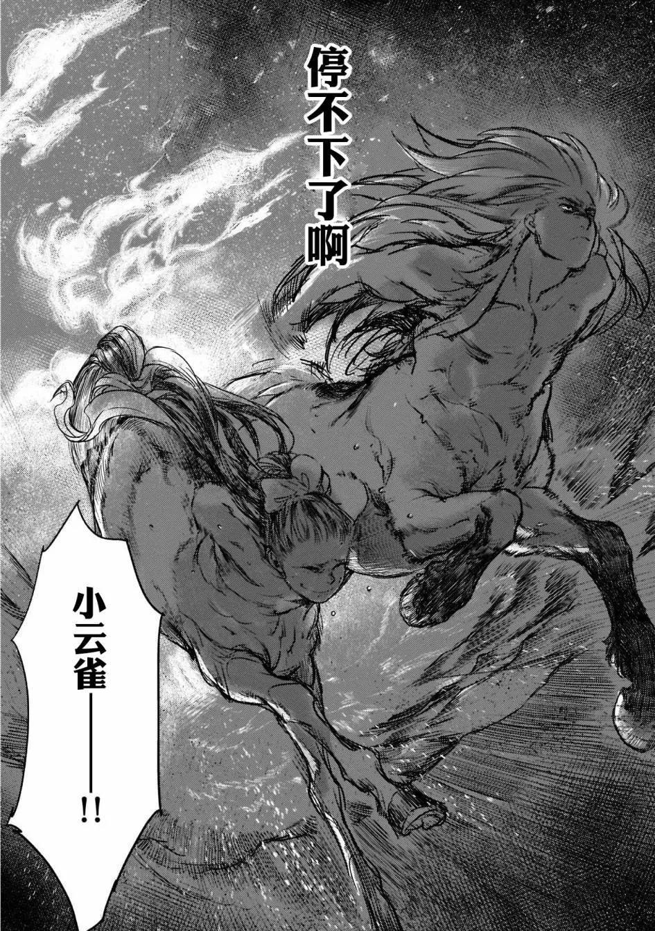 第02回22
