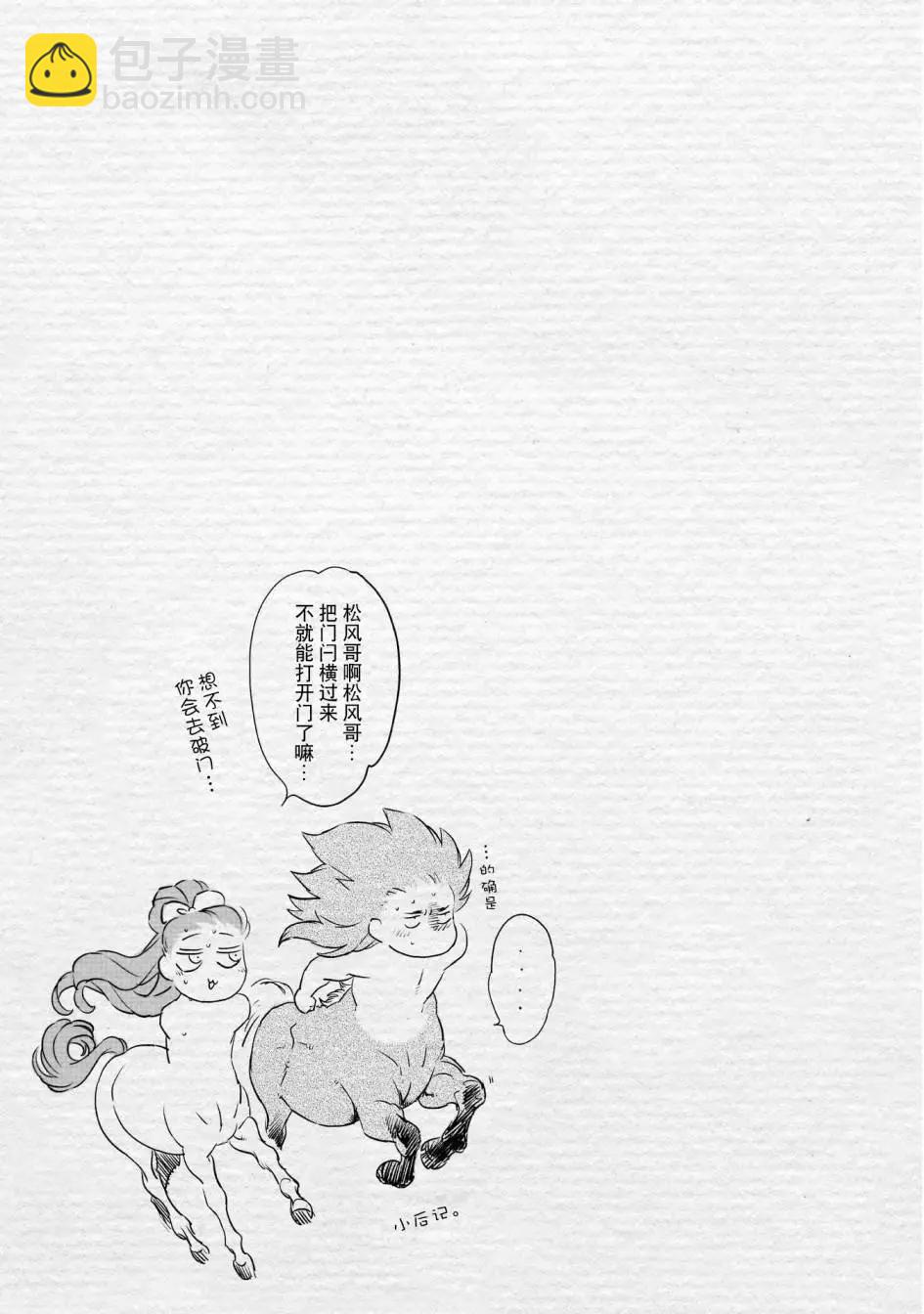 第02回23