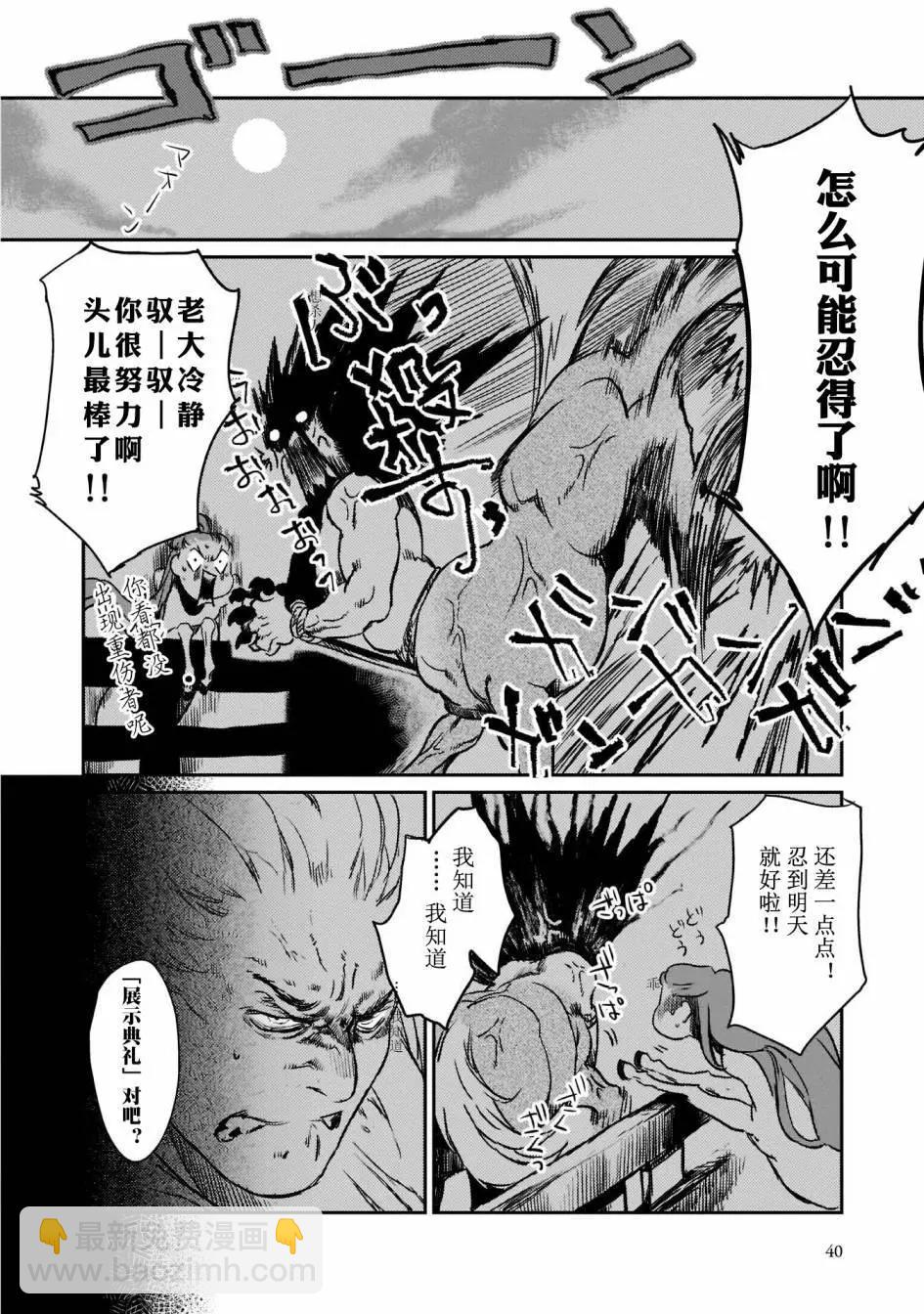 第02回3