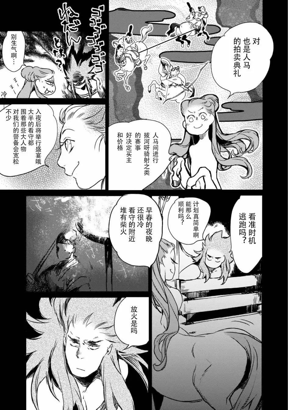 第02回4