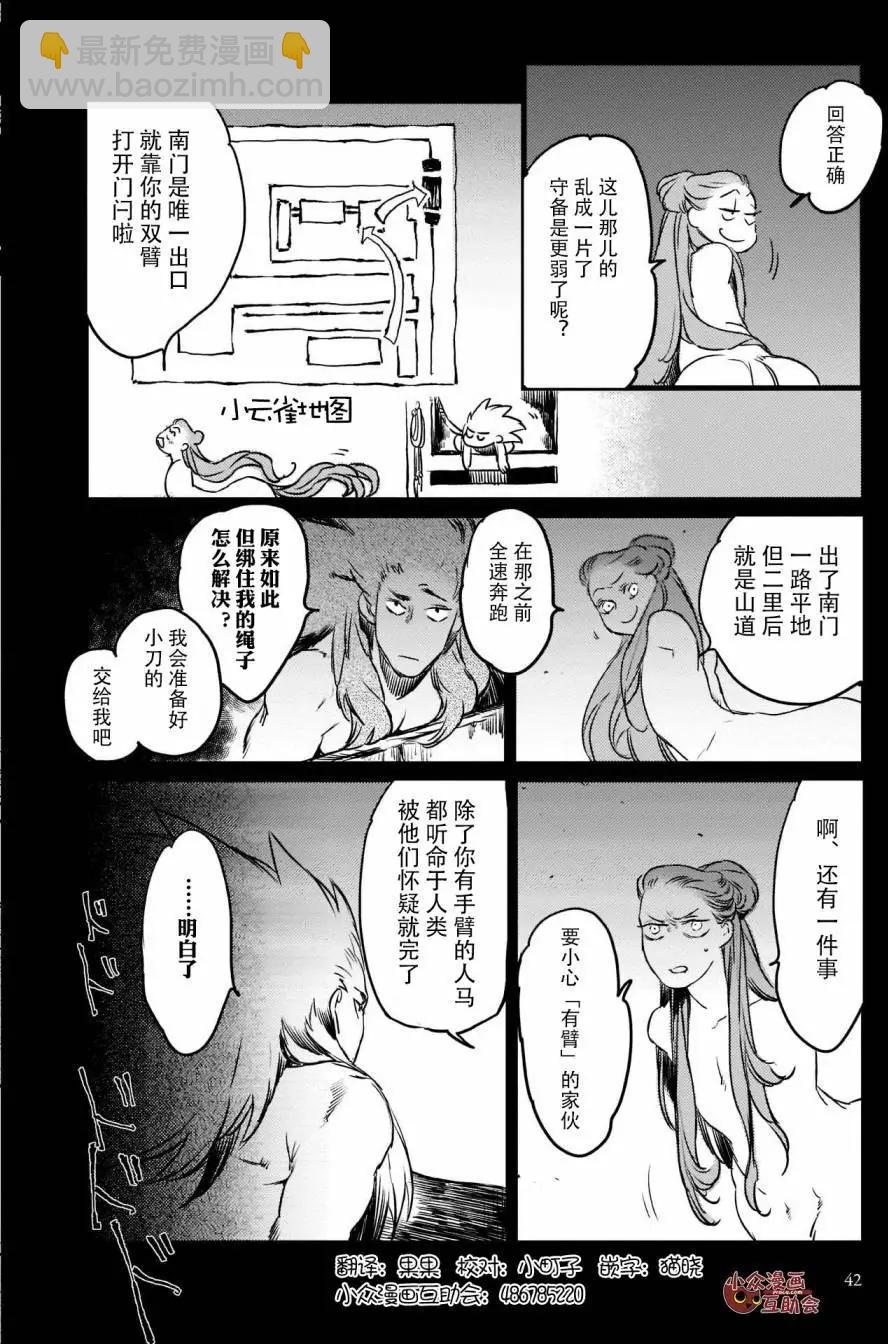 第02回5