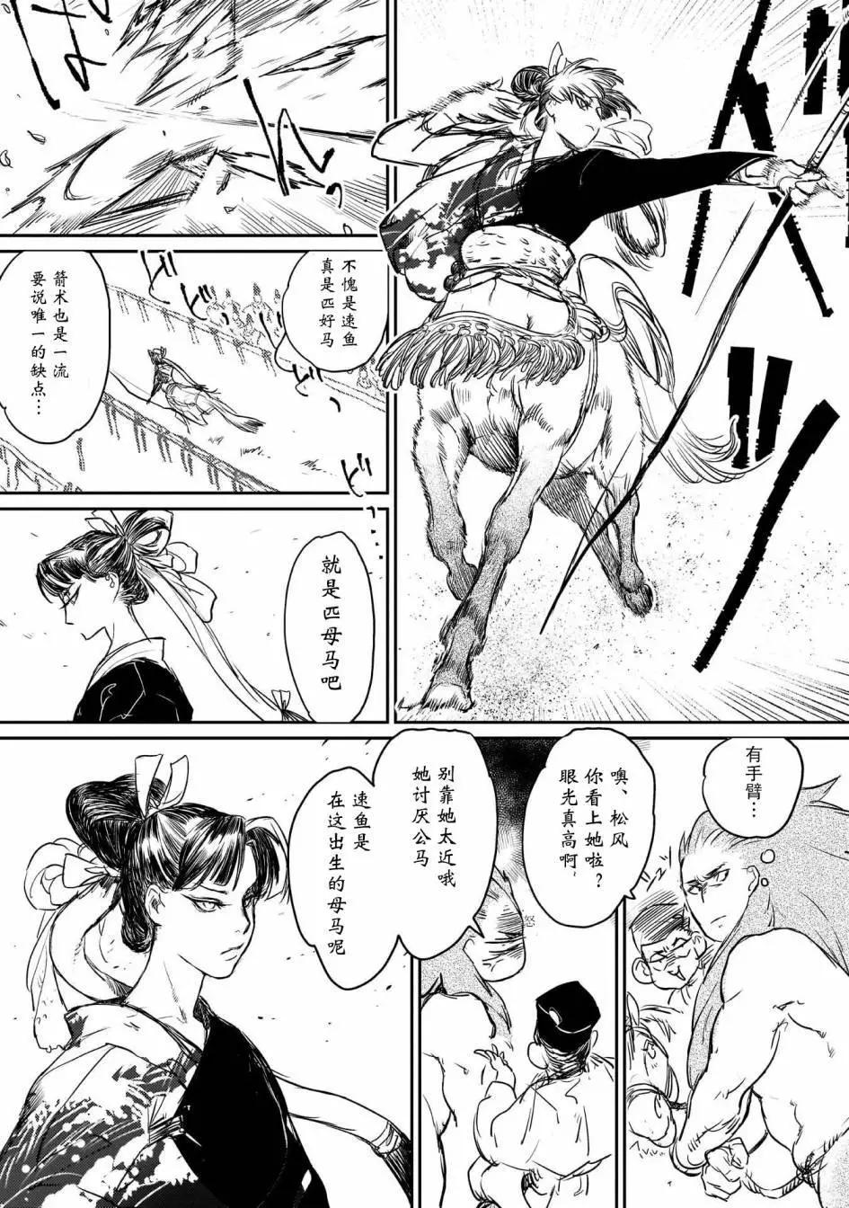 第02回6