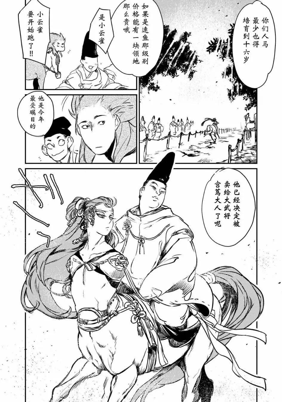 第02回7