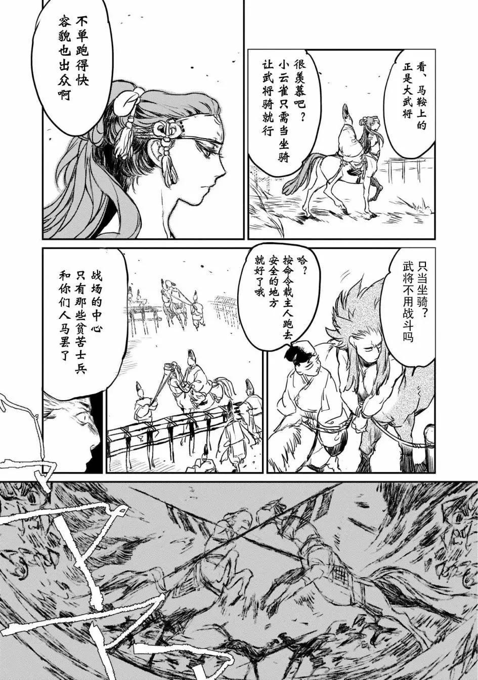 第02回8
