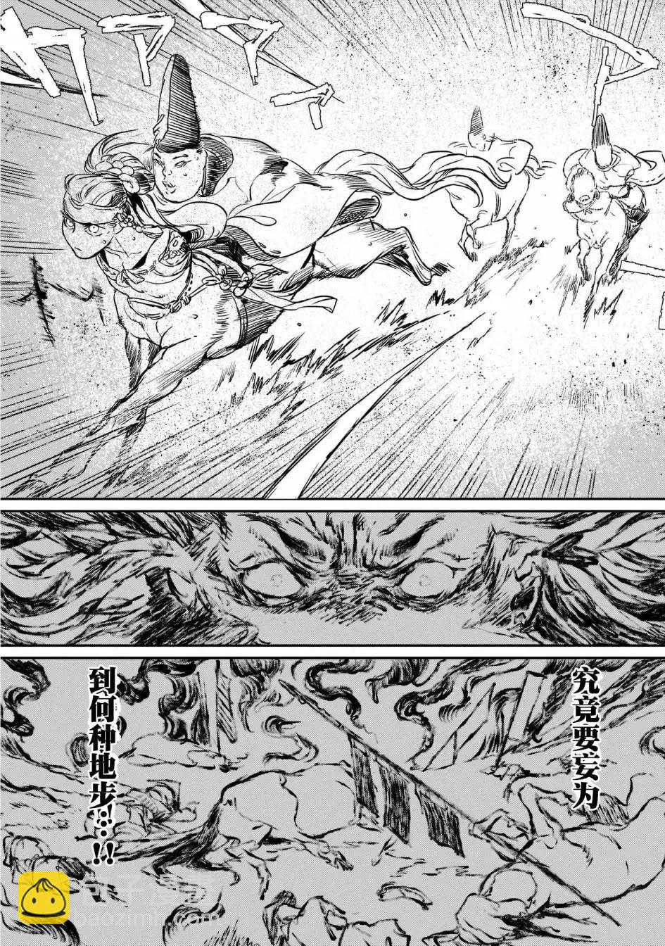 第02回9