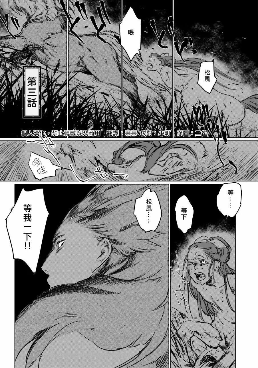 第03回0