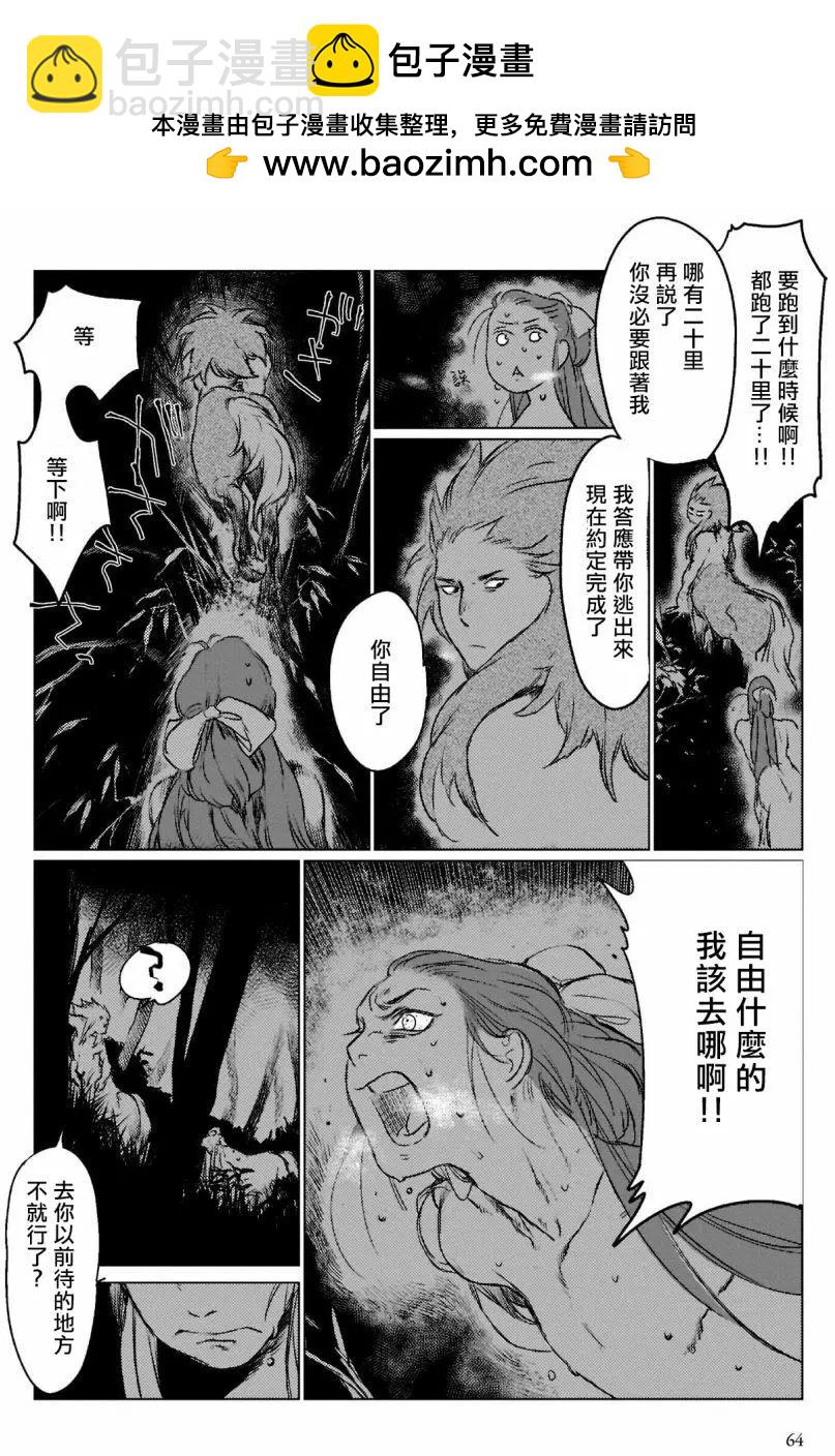 第03回1
