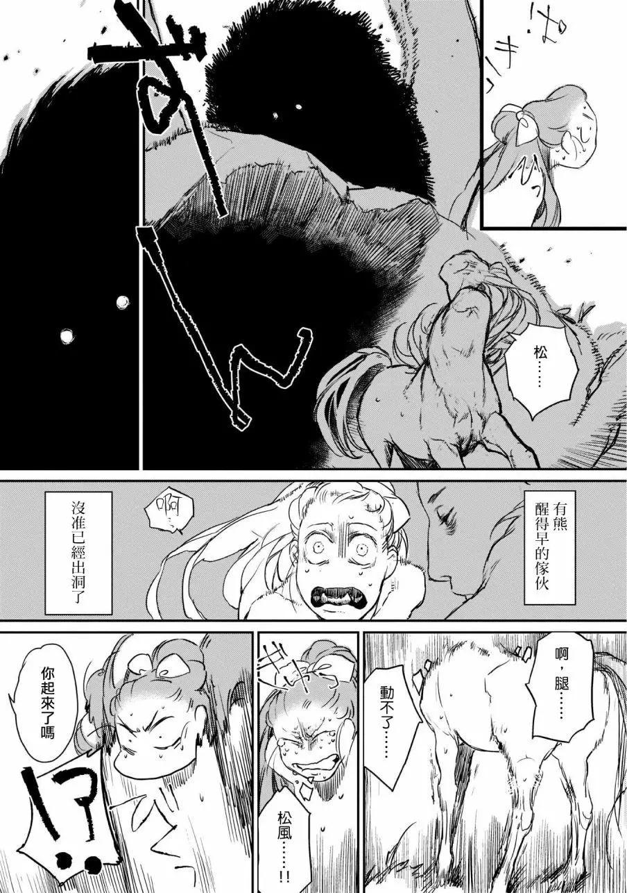 第03回10