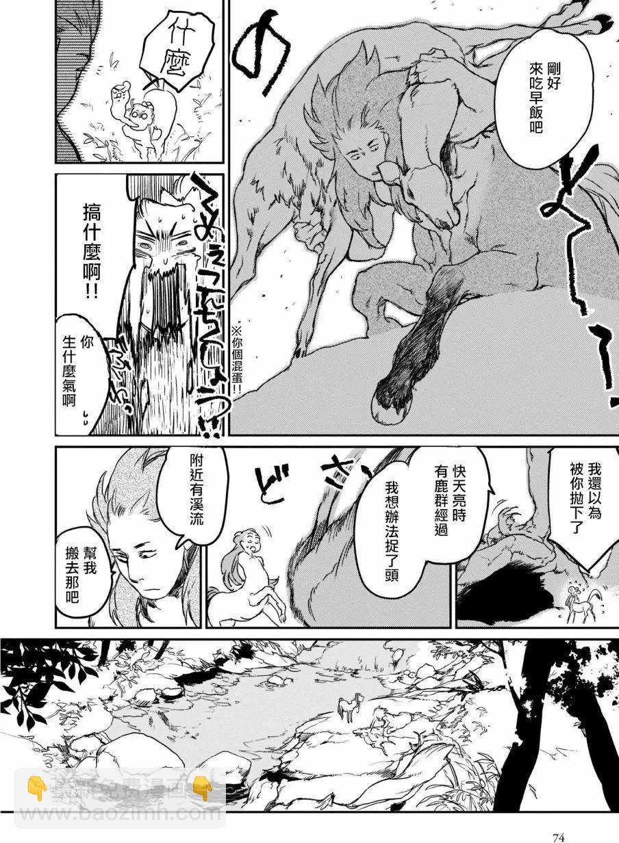 第03回11