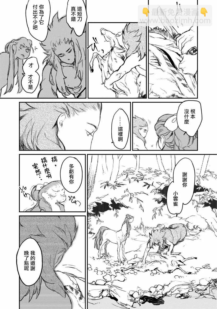 第03回12