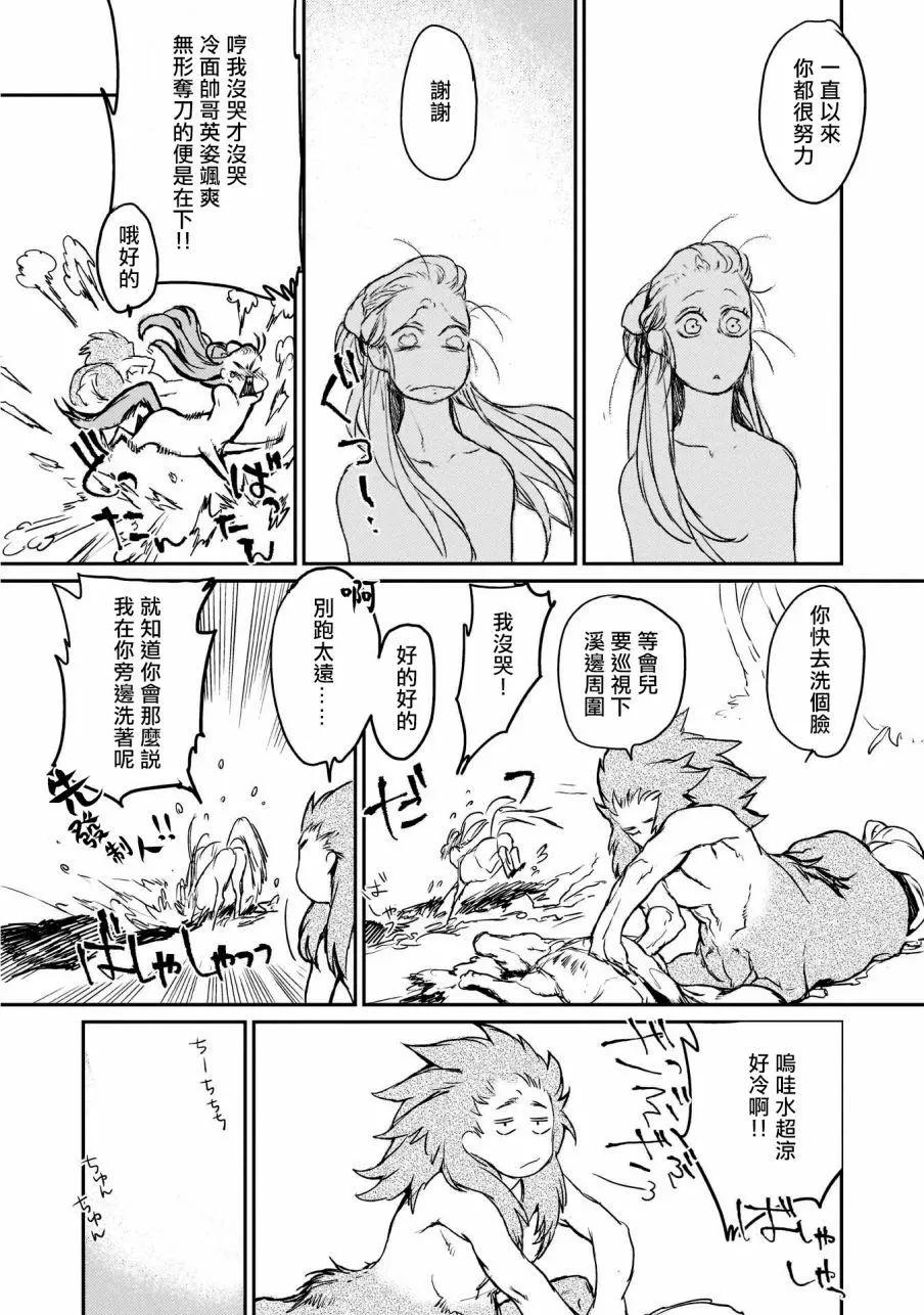 第03回13