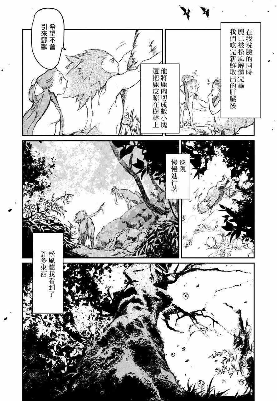第03回14