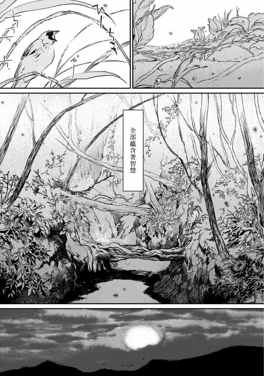 第03回16