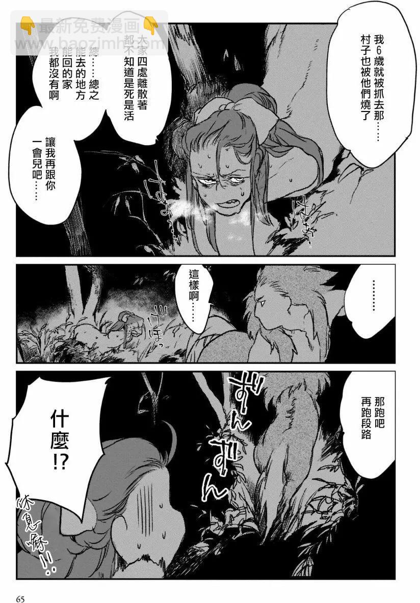 第03回2