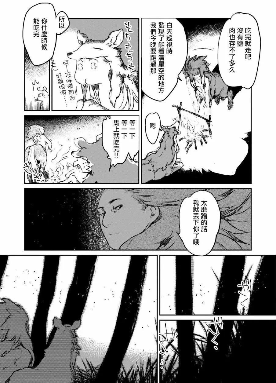 第03回20