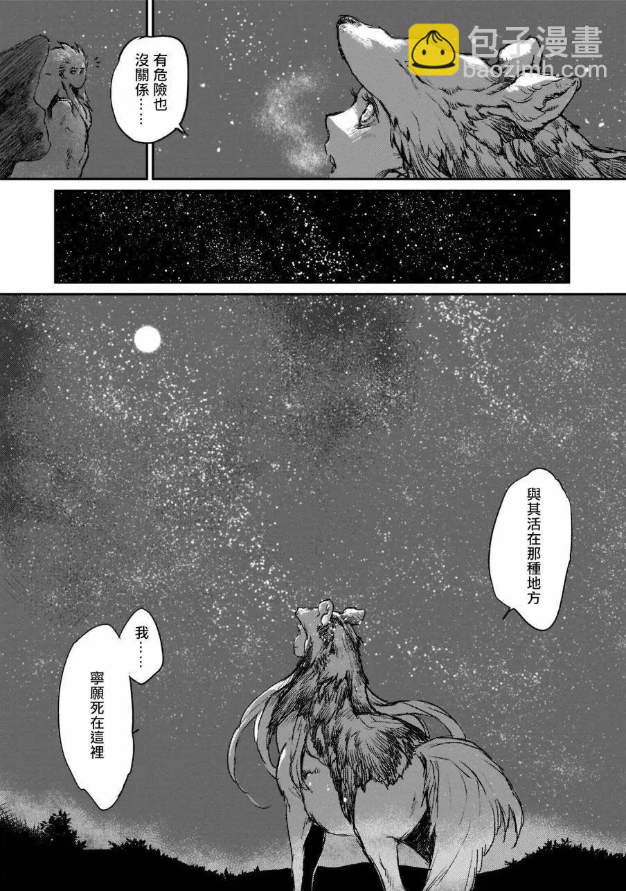 第03回22
