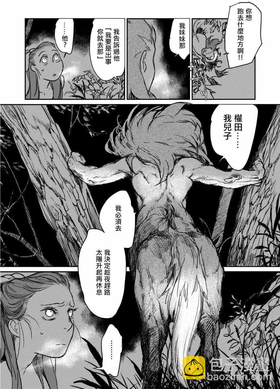 第03回3