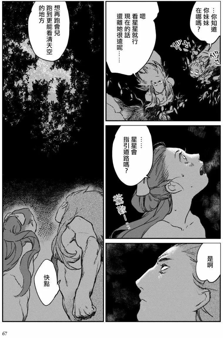 第03回4