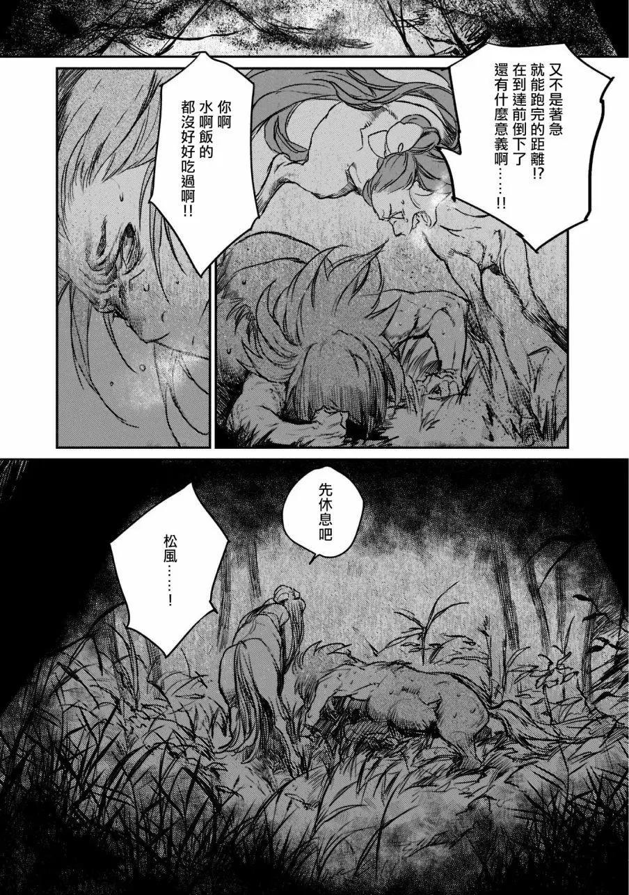 第03回6