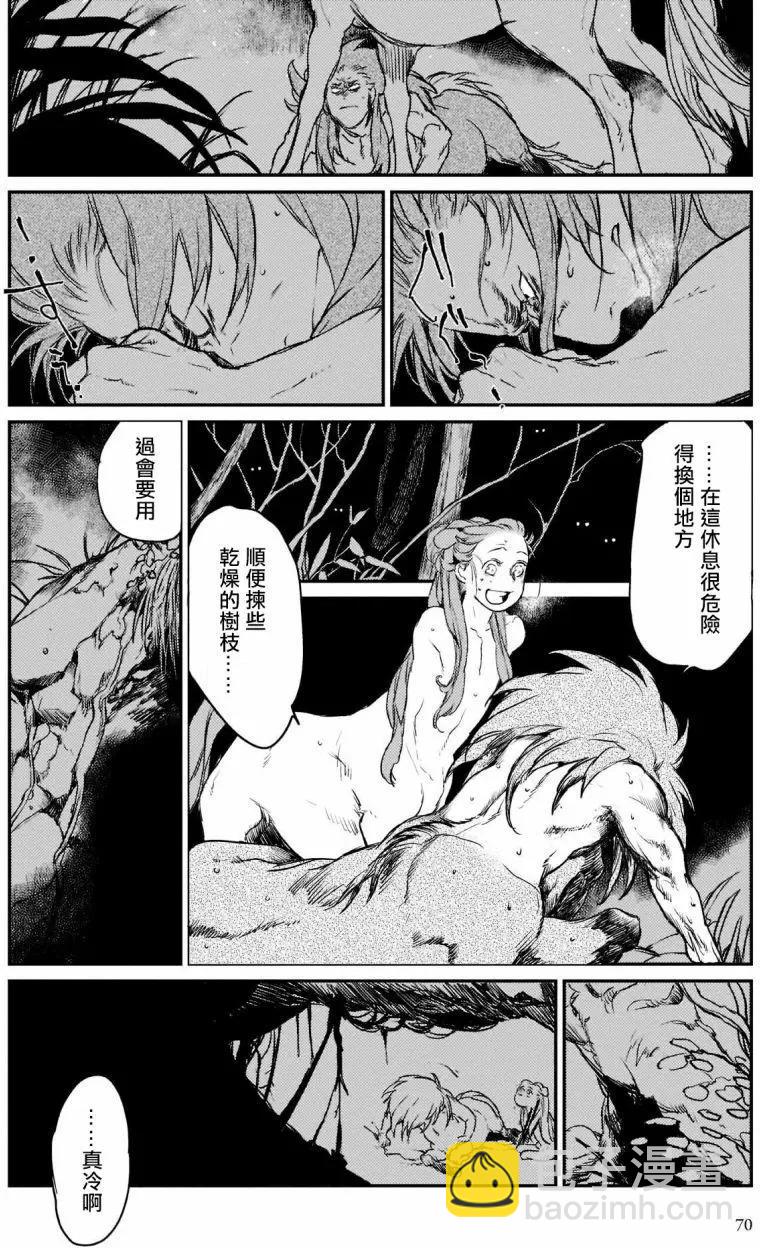第03回7