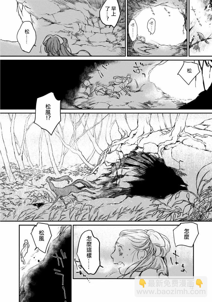 第03回9