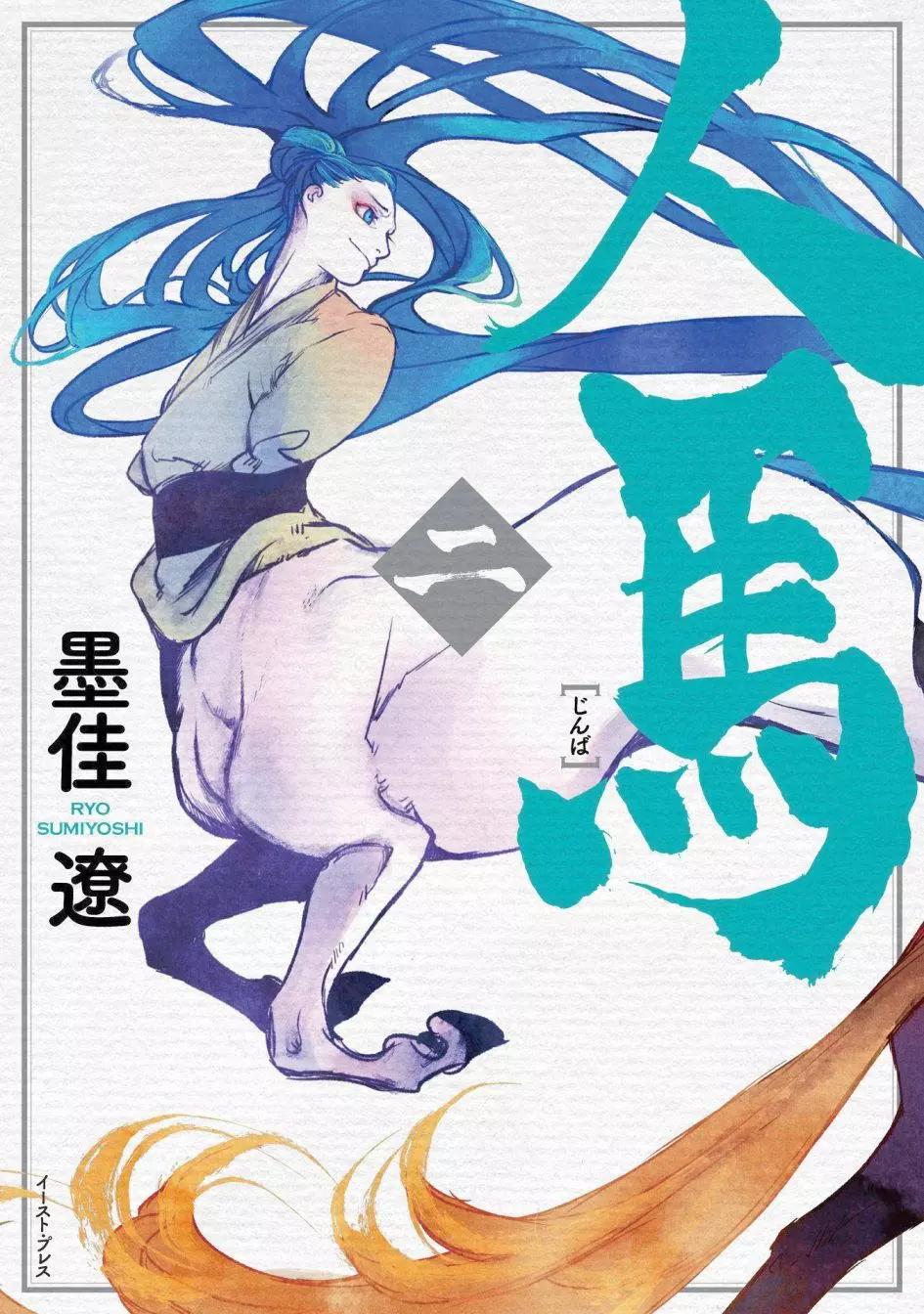 第07回0