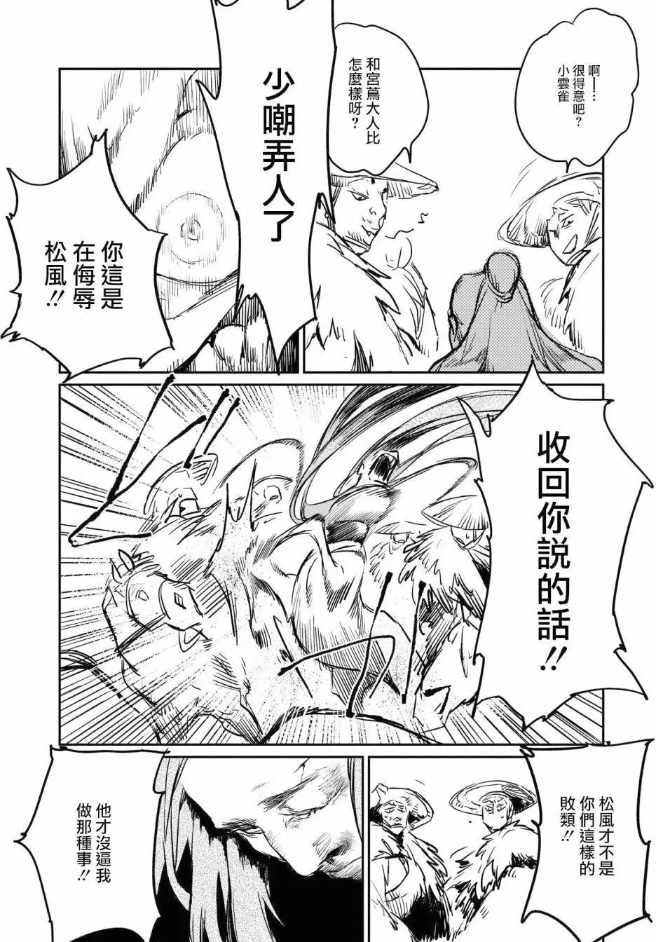 第07回11