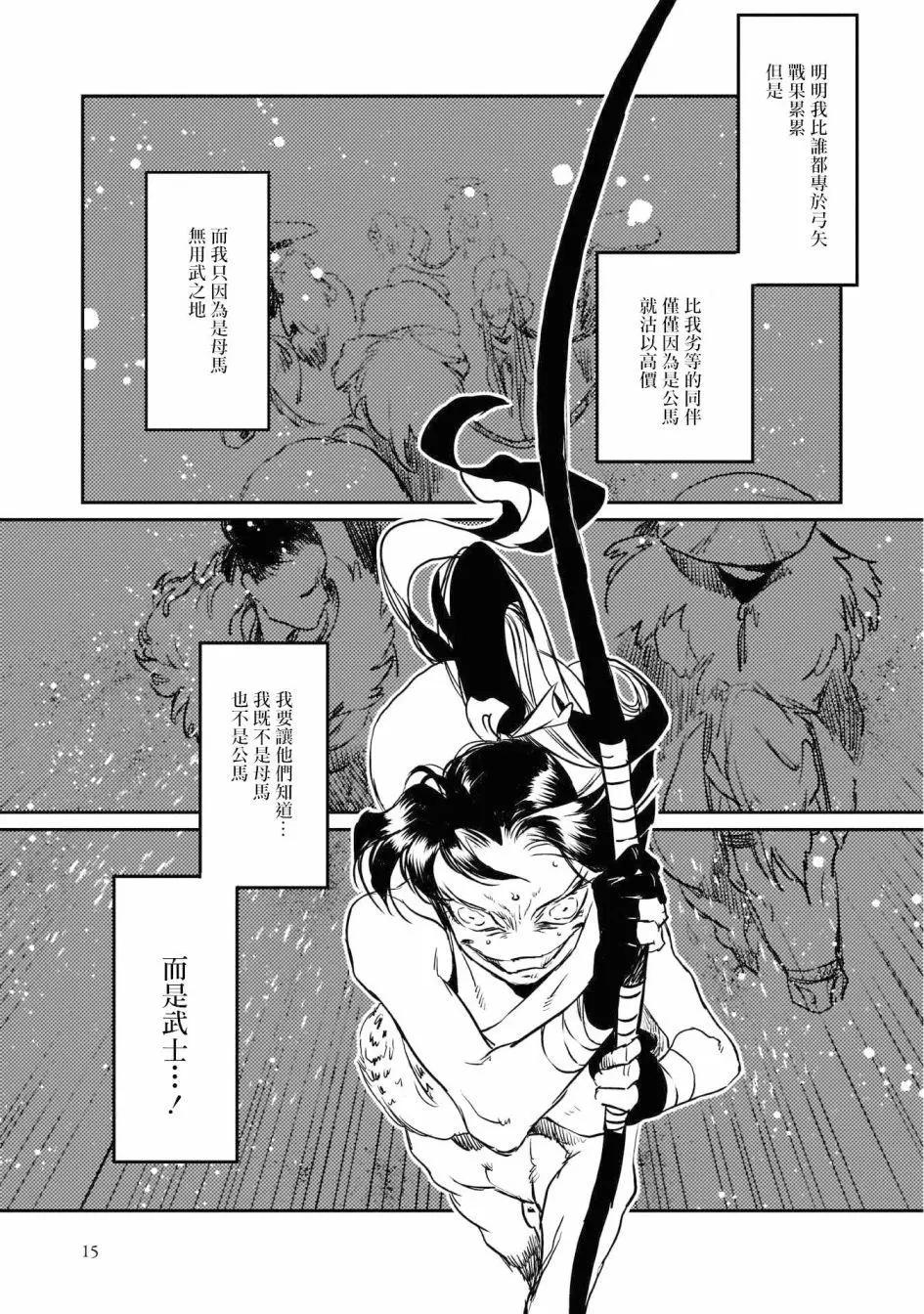 第07回16