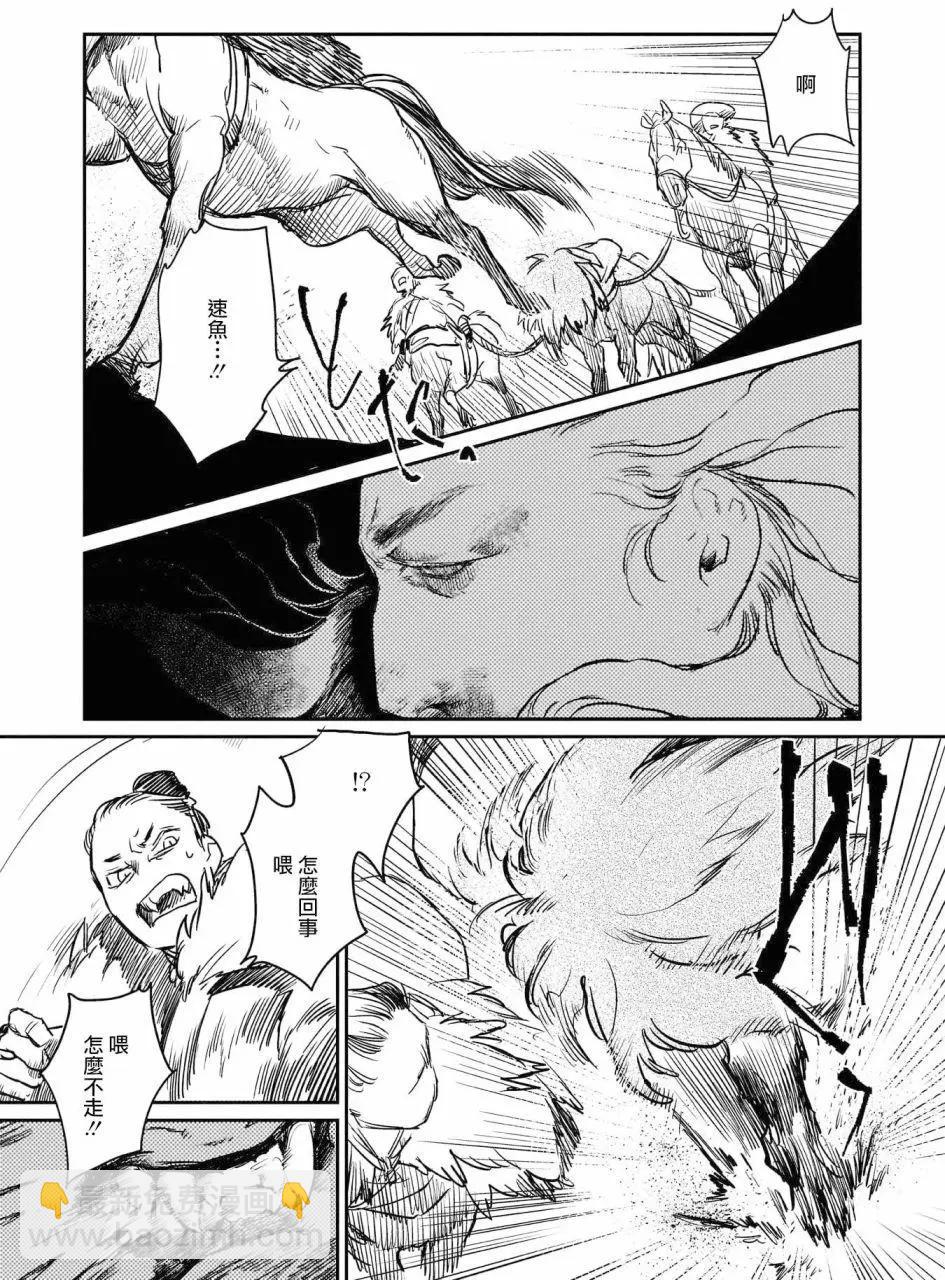 第07回17