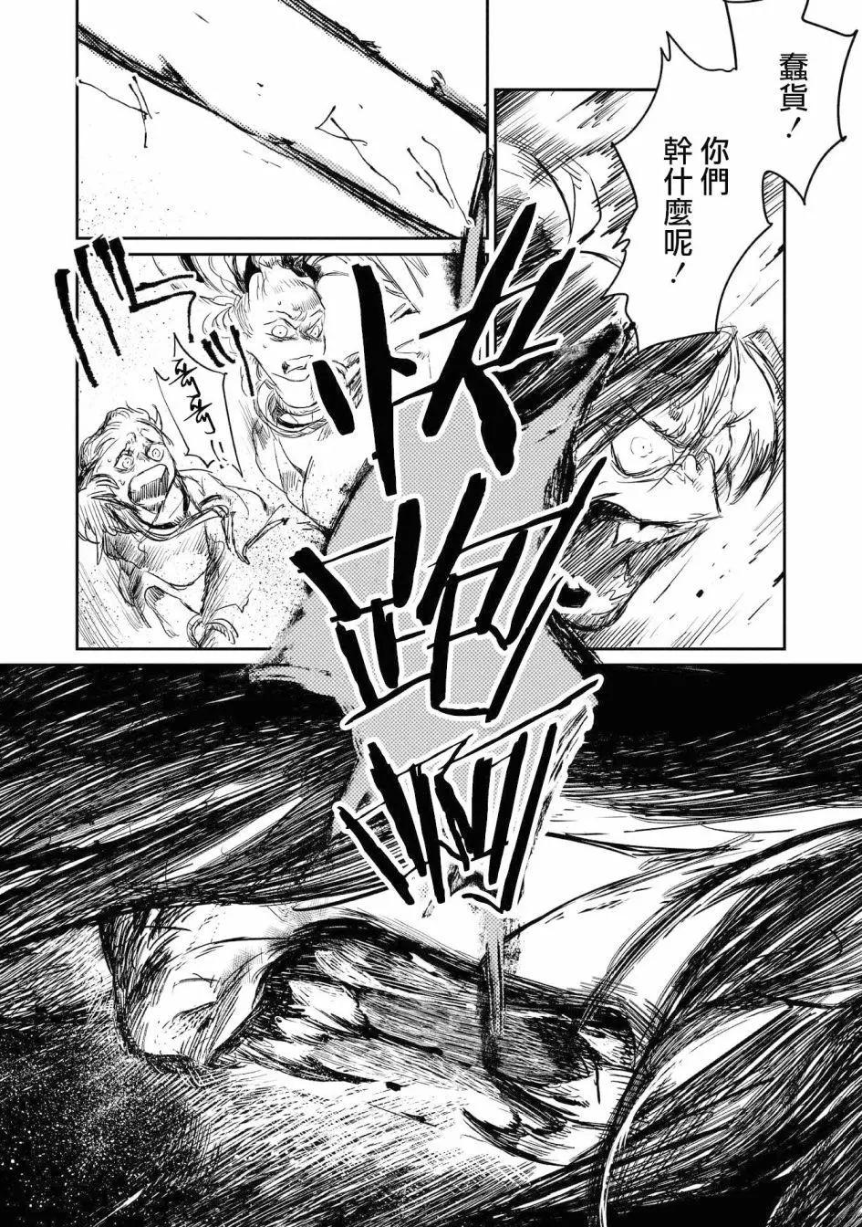 第07回19