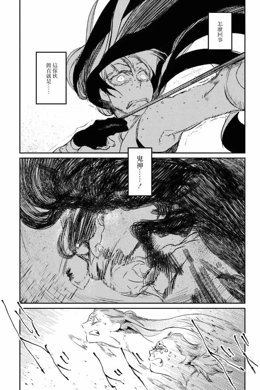 第07回22