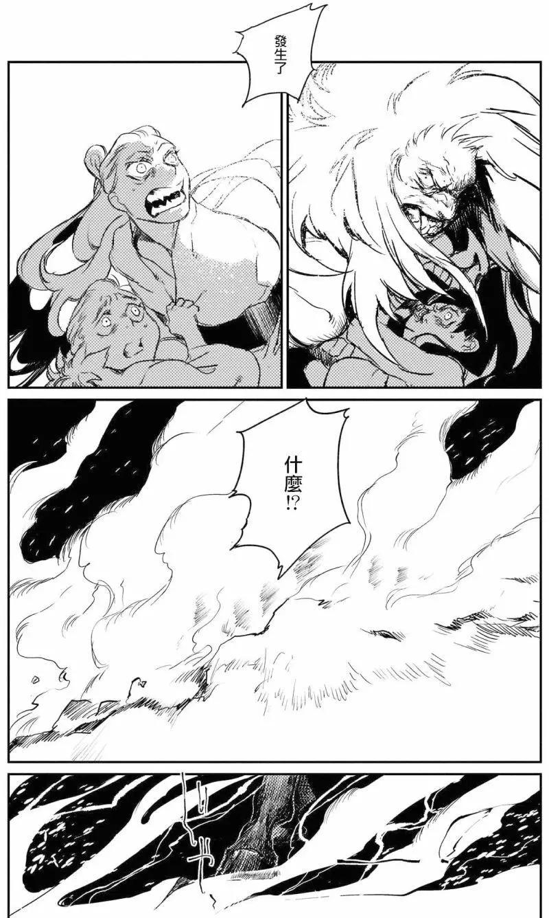 第07回25