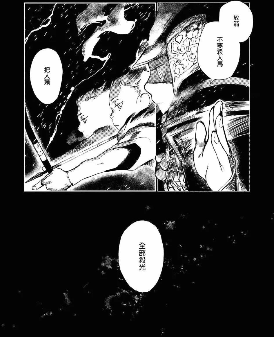 第07回27