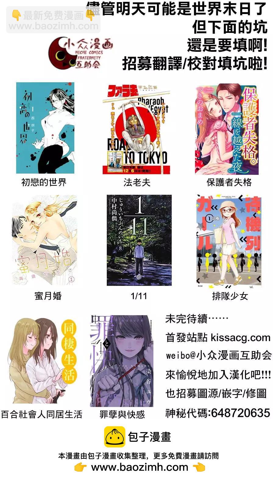 第07回28