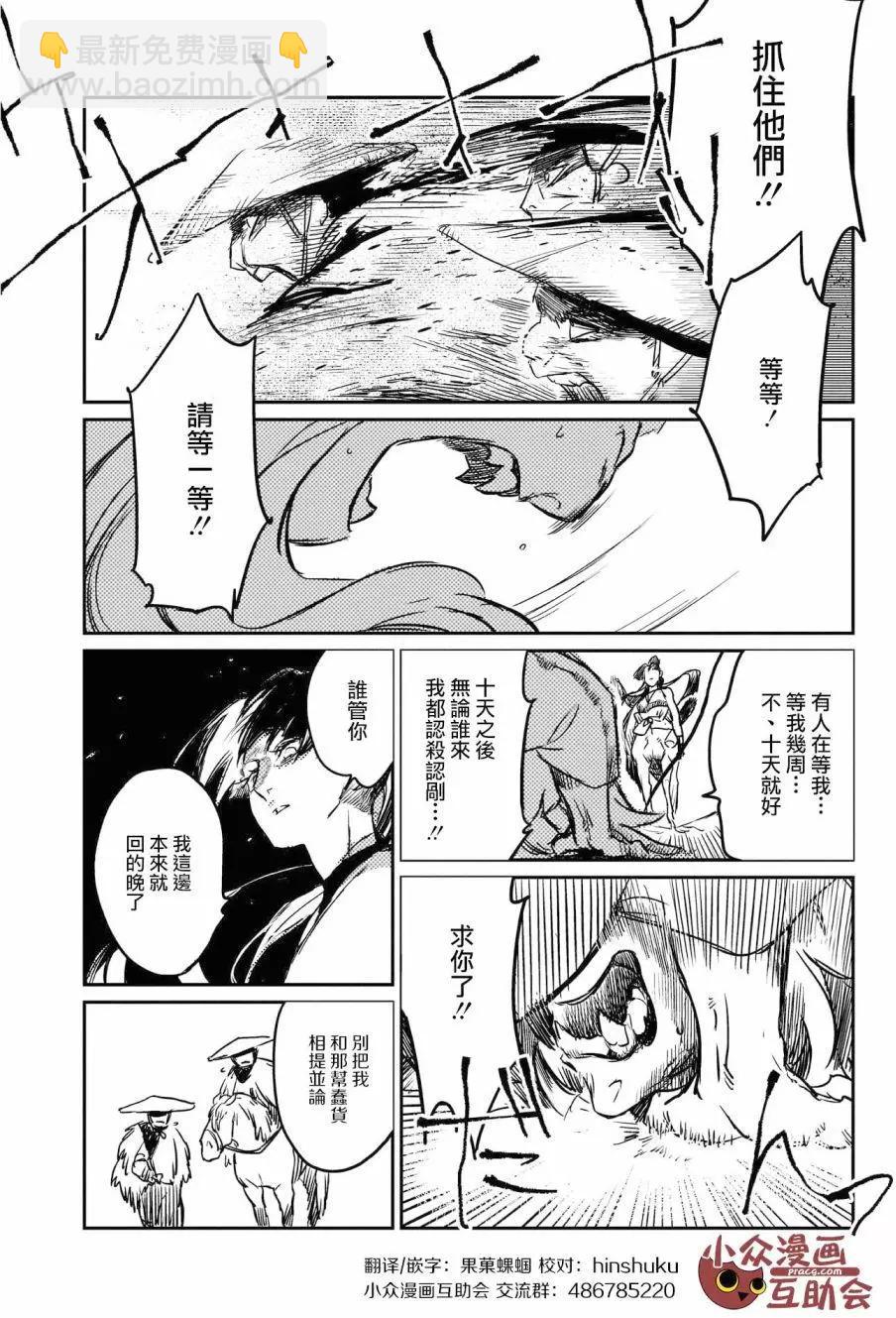 第07回5